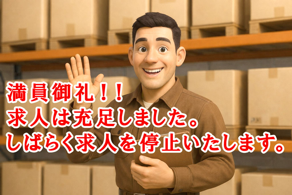 🐓早朝からのお仕事！　自営業+安定収入に最適？